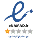 اینماد-سایت-شرکت-آوین-سئو-شرکت-بازاریابی-دیجیتال-آوین