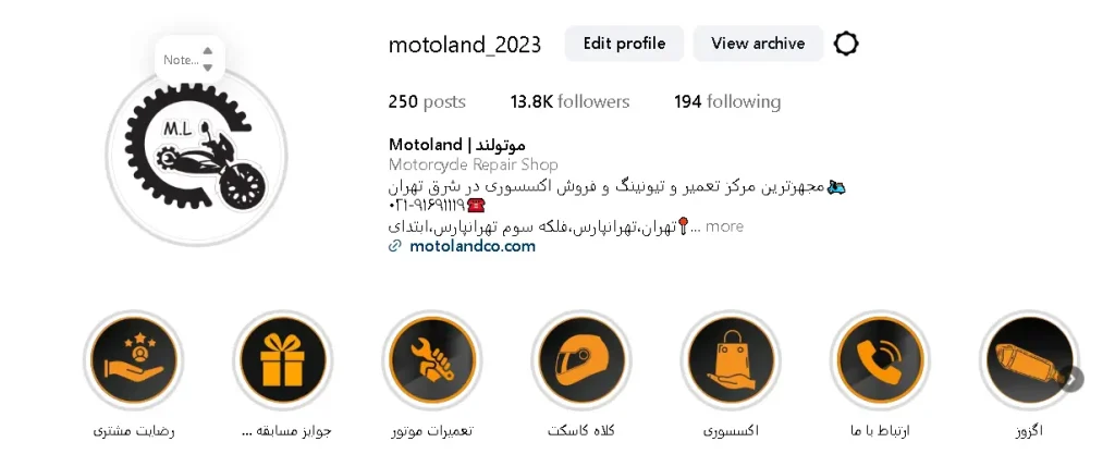 نمونه کار پیج اینستاگرام موتولند