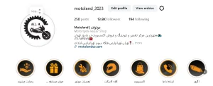 نمونه کار پیج اینستاگرام موتولند
