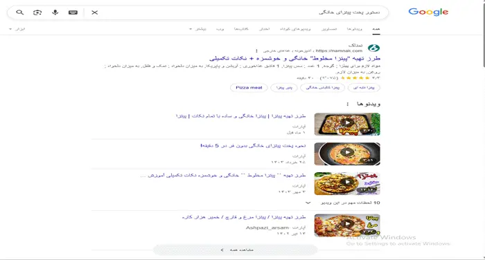ویدیو ها در سرپ