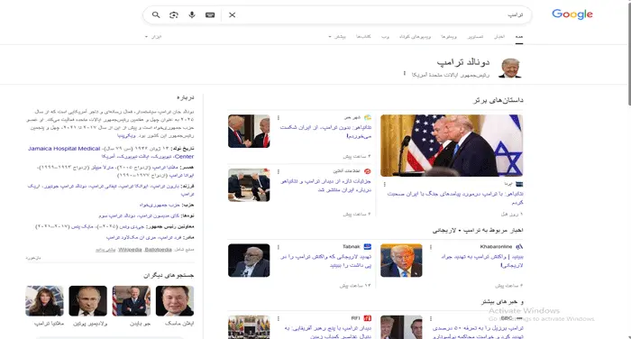 داستان های برتر در سرپ