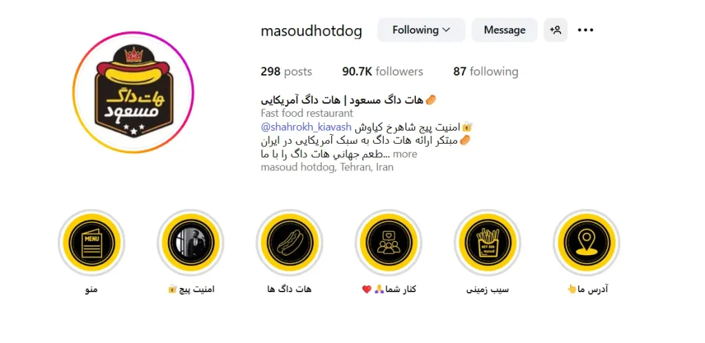 نمونه کار پیج اینستاگرام هات داگ مسعود